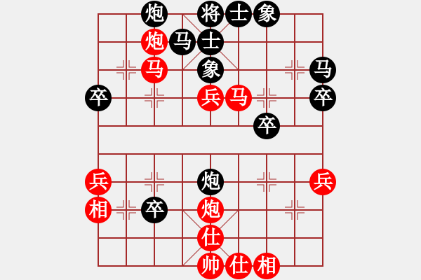 象棋棋譜圖片：bbboy002(5r)-勝-老魏(7r) - 步數(shù)：50 