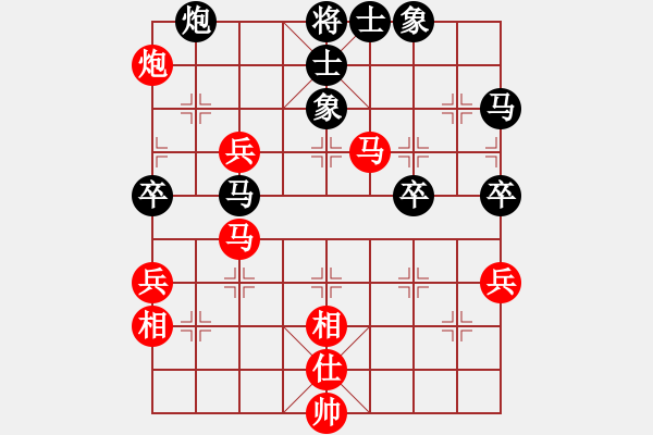 象棋棋譜圖片：bbboy002(5r)-勝-老魏(7r) - 步數(shù)：70 