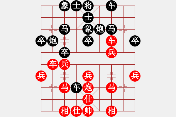 象棋棋譜圖片：雨田俊夫(4段)-勝-開誠(chéng)相見(4段) - 步數(shù)：30 