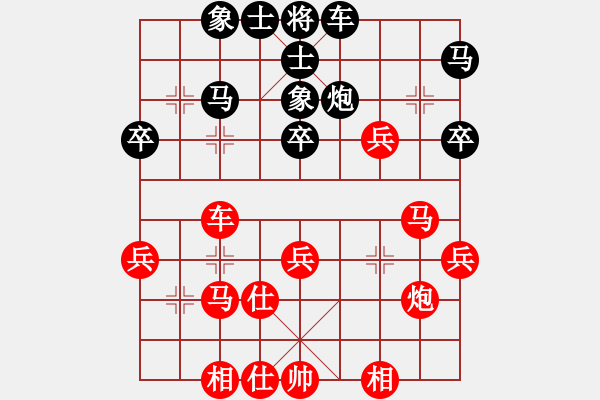 象棋棋譜圖片：雨田俊夫(4段)-勝-開誠(chéng)相見(4段) - 步數(shù)：40 