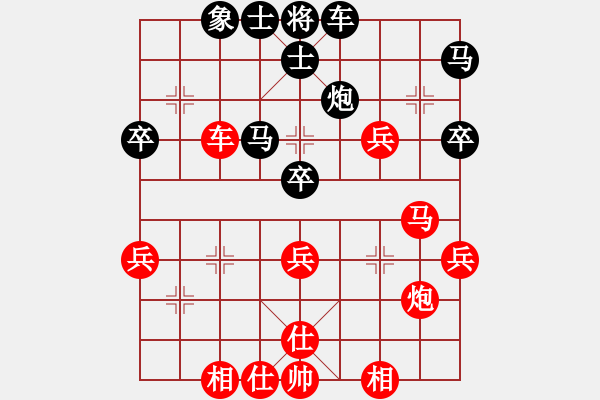 象棋棋譜圖片：雨田俊夫(4段)-勝-開誠(chéng)相見(4段) - 步數(shù)：50 