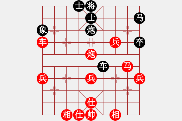 象棋棋譜圖片：雨田俊夫(4段)-勝-開誠(chéng)相見(4段) - 步數(shù)：60 