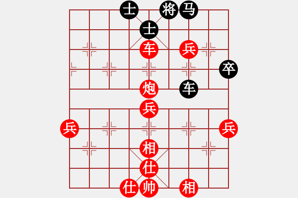 象棋棋譜圖片：雨田俊夫(4段)-勝-開誠(chéng)相見(4段) - 步數(shù)：70 