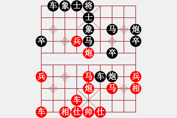 象棋棋譜圖片：鬼王出山(電神)-勝-月光童話(風魔) - 步數(shù)：30 