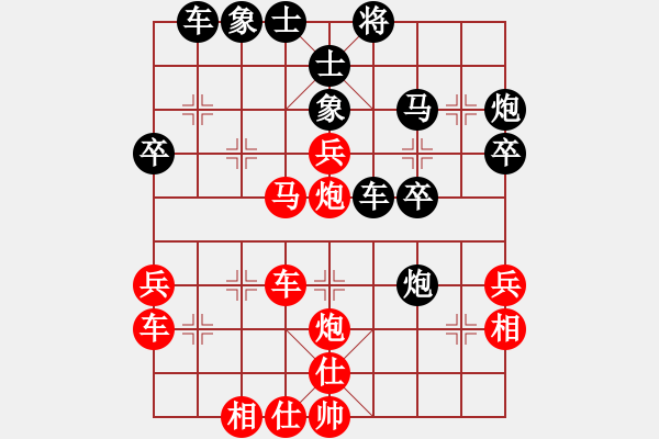 象棋棋譜圖片：鬼王出山(電神)-勝-月光童話(風魔) - 步數(shù)：40 