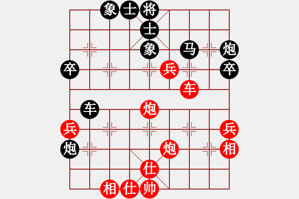 象棋棋譜圖片：鬼王出山(電神)-勝-月光童話(風魔) - 步數(shù)：50 