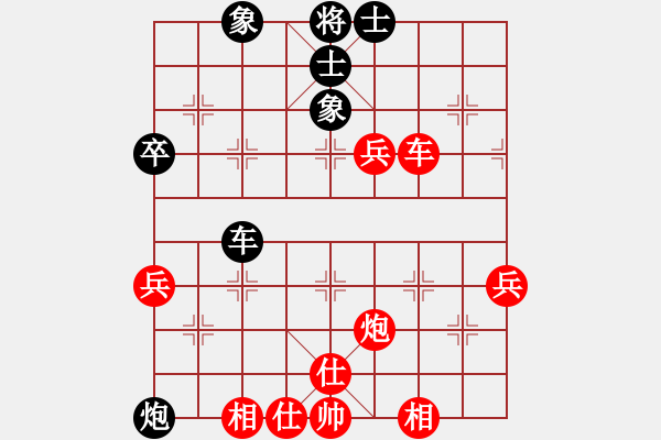 象棋棋譜圖片：鬼王出山(電神)-勝-月光童話(風魔) - 步數(shù)：60 