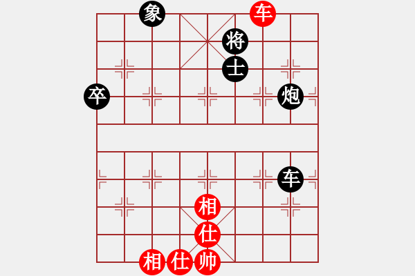 象棋棋譜圖片：鬼王出山(電神)-勝-月光童話(風魔) - 步數(shù)：80 