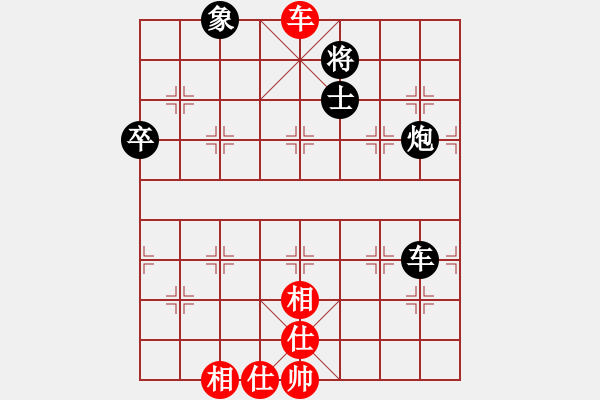 象棋棋譜圖片：鬼王出山(電神)-勝-月光童話(風魔) - 步數(shù)：81 