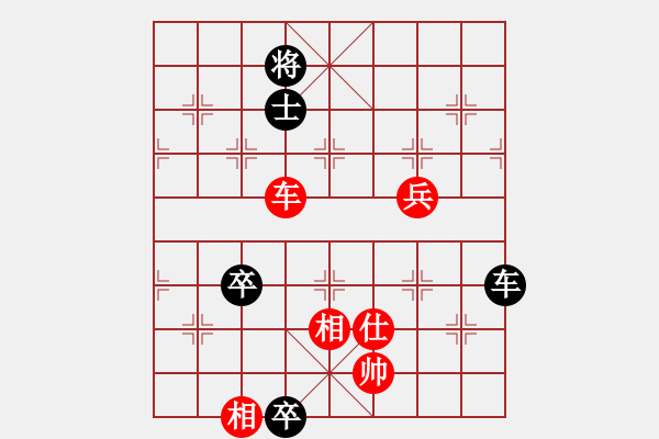 象棋棋譜圖片：棋迷良友(7段)-負(fù)-一捻紅楓(7段) - 步數(shù)：100 