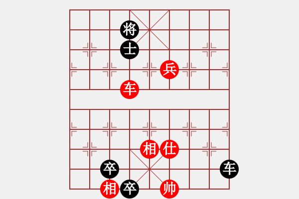 象棋棋譜圖片：棋迷良友(7段)-負(fù)-一捻紅楓(7段) - 步數(shù)：110 