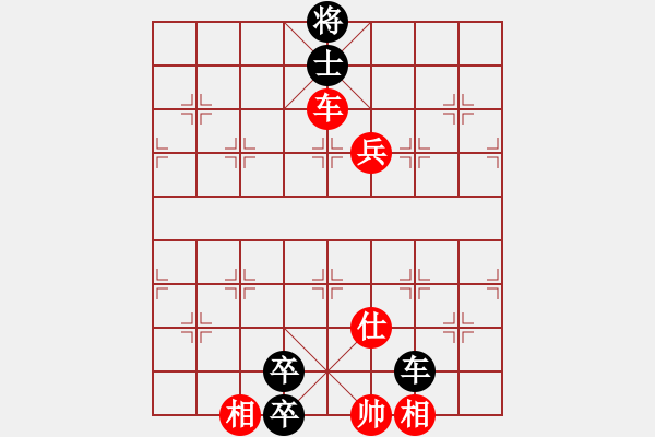 象棋棋譜圖片：棋迷良友(7段)-負(fù)-一捻紅楓(7段) - 步數(shù)：120 