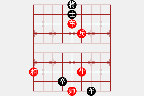 象棋棋譜圖片：棋迷良友(7段)-負(fù)-一捻紅楓(7段) - 步數(shù)：128 