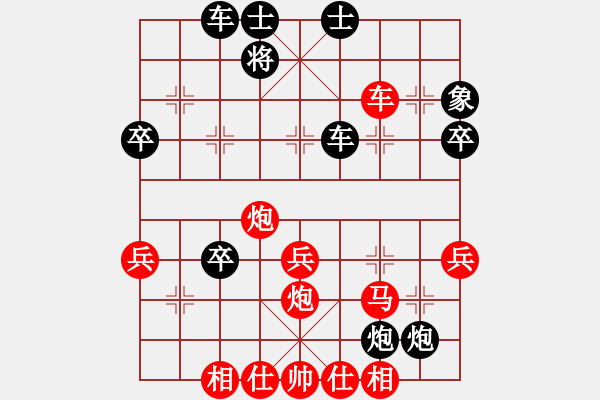 象棋棋譜圖片：棋迷良友(7段)-負(fù)-一捻紅楓(7段) - 步數(shù)：50 