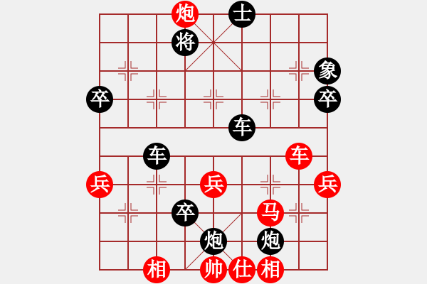 象棋棋譜圖片：棋迷良友(7段)-負(fù)-一捻紅楓(7段) - 步數(shù)：60 