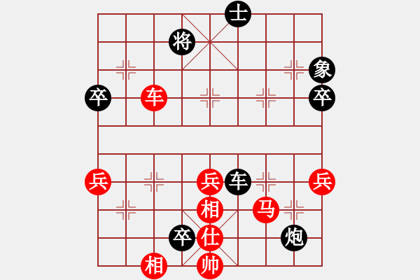 象棋棋譜圖片：棋迷良友(7段)-負(fù)-一捻紅楓(7段) - 步數(shù)：70 