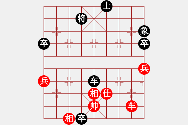 象棋棋譜圖片：棋迷良友(7段)-負(fù)-一捻紅楓(7段) - 步數(shù)：80 