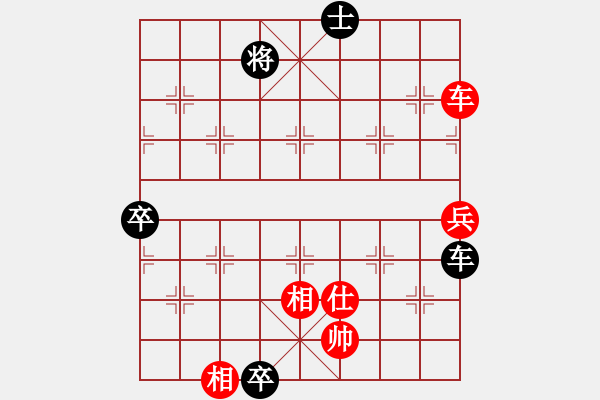 象棋棋譜圖片：棋迷良友(7段)-負(fù)-一捻紅楓(7段) - 步數(shù)：90 