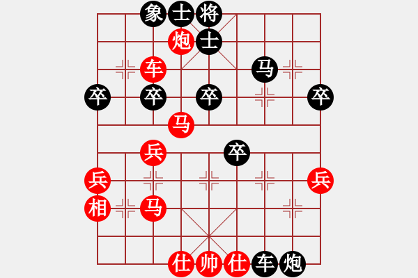 象棋棋譜圖片：鄭林（業(yè)8-3） 先勝 bbboy002（業(yè)8-3） - 步數(shù)：50 