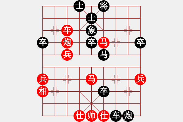 象棋棋譜圖片：鄭林（業(yè)8-3） 先勝 bbboy002（業(yè)8-3） - 步數(shù)：60 