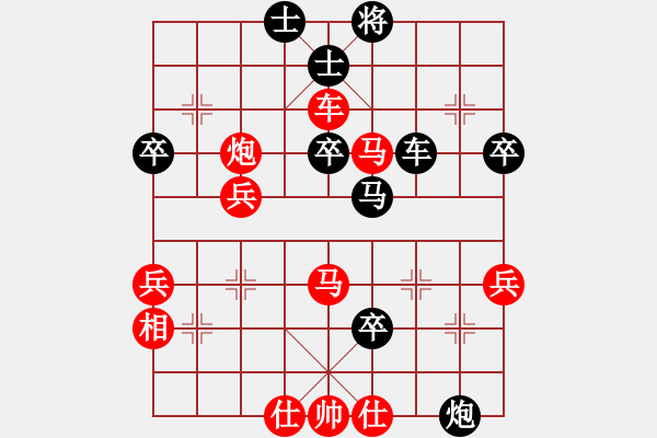 象棋棋譜圖片：鄭林（業(yè)8-3） 先勝 bbboy002（業(yè)8-3） - 步數(shù)：70 