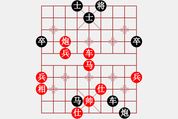 象棋棋譜圖片：鄭林（業(yè)8-3） 先勝 bbboy002（業(yè)8-3） - 步數(shù)：80 