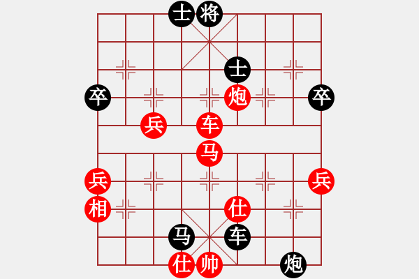 象棋棋譜圖片：鄭林（業(yè)8-3） 先勝 bbboy002（業(yè)8-3） - 步數(shù)：87 