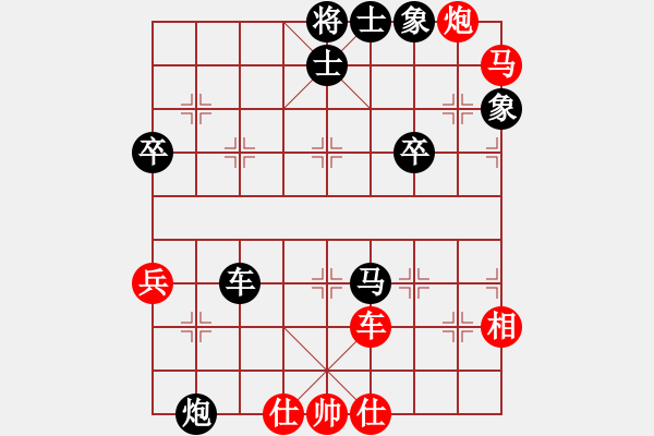 象棋棋谱图片：仙人指路对卒底炮3 - 步数：100 