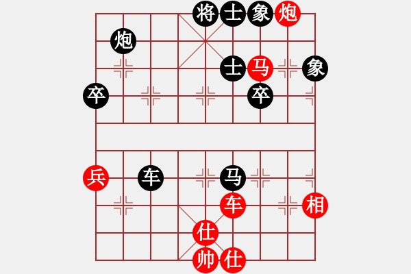 象棋棋谱图片：仙人指路对卒底炮3 - 步数：104 