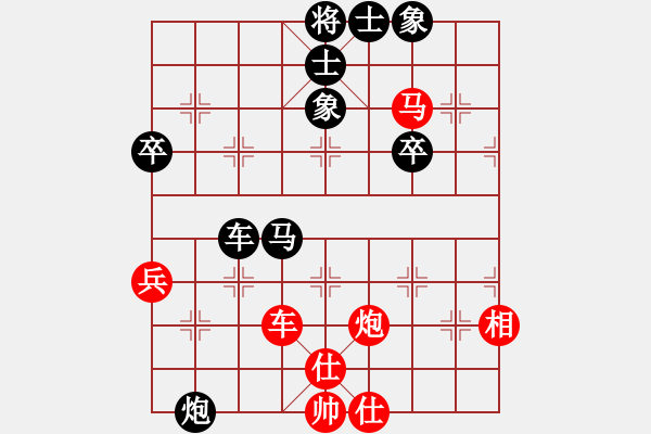 象棋棋谱图片：仙人指路对卒底炮3 - 步数：90 