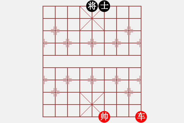 象棋棋譜圖片：單車勝單士 - 步數(shù)：0 