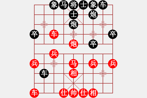 象棋棋譜圖片：糖果傳奇(3段)-負-feir(6段) - 步數(shù)：30 