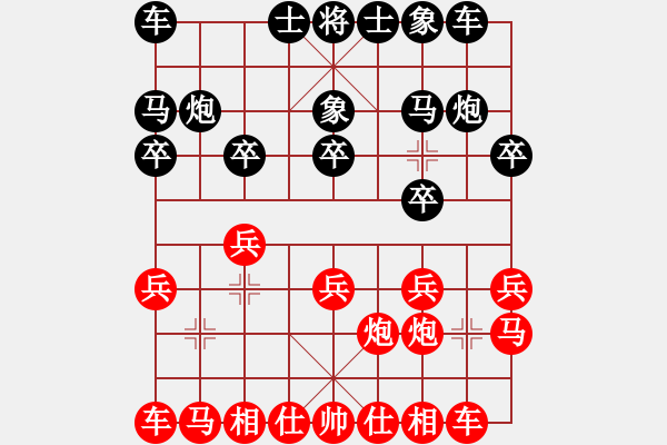 象棋棋譜圖片：測評 后手遇到一個 穩(wěn)占先手 - 步數(shù)：10 