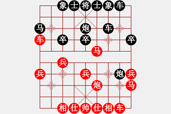 象棋棋譜圖片：測評 后手遇到一個 穩(wěn)占先手 - 步數(shù)：27 