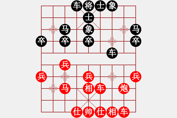 象棋棋谱图片：刘宗泽 先和 黄仕清 - 步数：30 