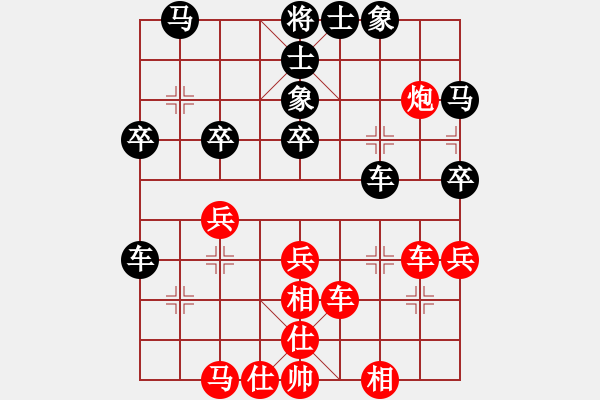 象棋棋谱图片：刘宗泽 先和 黄仕清 - 步数：40 