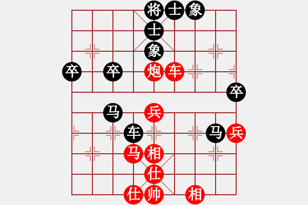象棋棋谱图片：刘宗泽 先和 黄仕清 - 步数：60 
