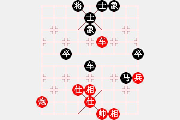 象棋棋谱图片：刘宗泽 先和 黄仕清 - 步数：70 
