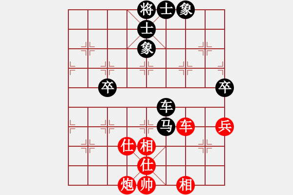 象棋棋谱图片：刘宗泽 先和 黄仕清 - 步数：80 