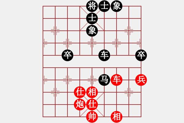 象棋棋谱图片：刘宗泽 先和 黄仕清 - 步数：82 