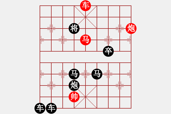 象棋棋譜圖片：三羊開泰 【蔣曉春】 - 步數(shù)：60 