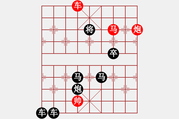 象棋棋譜圖片：三羊開泰 【蔣曉春】 - 步數(shù)：63 