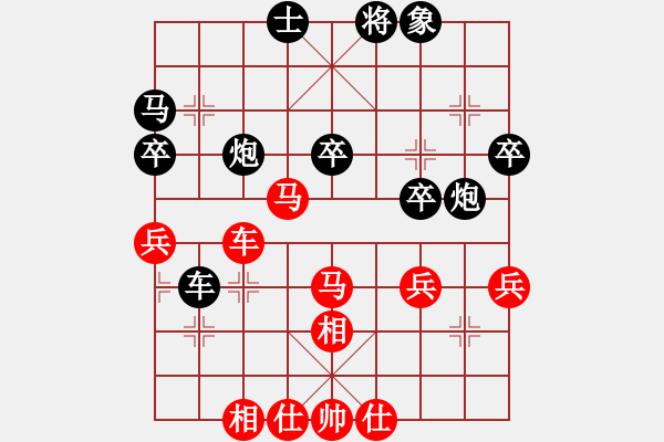 象棋棋譜圖片：郭福人 先負(fù) 王曉華 - 步數(shù)：40 