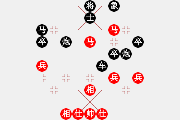 象棋棋譜圖片：郭福人 先負(fù) 王曉華 - 步數(shù)：50 