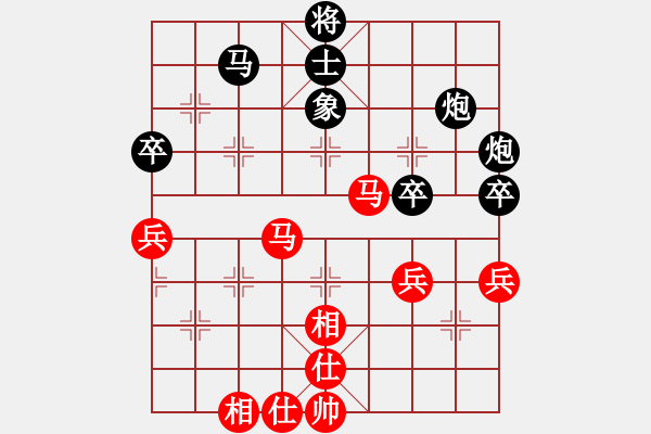 象棋棋譜圖片：郭福人 先負(fù) 王曉華 - 步數(shù)：60 