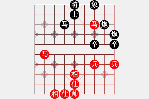 象棋棋譜圖片：郭福人 先負(fù) 王曉華 - 步數(shù)：70 