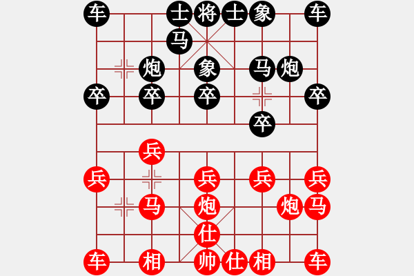 象棋棋谱图片：郑一泓 先负 赵国荣 - 步数：10 