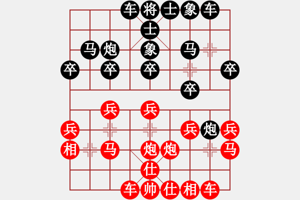 象棋棋譜圖片：鄭一泓 先負 趙國榮 - 步數(shù)：20 