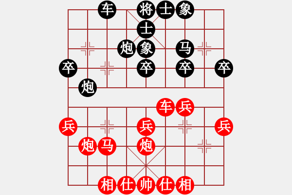 象棋棋譜圖片：第七輪第6臺(tái).廣東彭達(dá)投資劉劍鋒Vs海天集團(tuán)股份岑小平 - 步數(shù)：30 