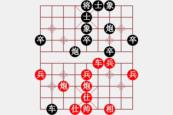 象棋棋譜圖片：第七輪第6臺(tái).廣東彭達(dá)投資劉劍鋒Vs海天集團(tuán)股份岑小平 - 步數(shù)：40 